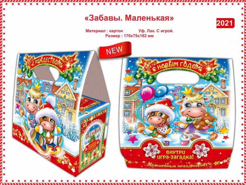 Новогодние Подарки Калуга Новогодние Подарки Калуга